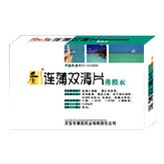 连蒲双清片(豫西)