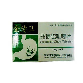 硫糖铝咀嚼片(中化)