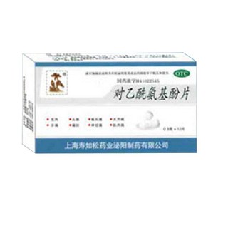 对乙酰氨基酚片(寿如松药业泌阳)