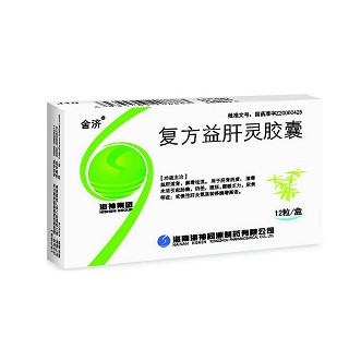 复方益肝灵胶囊(海神)