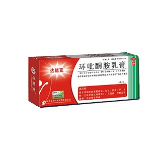 环吡酮胺乳膏(海神)