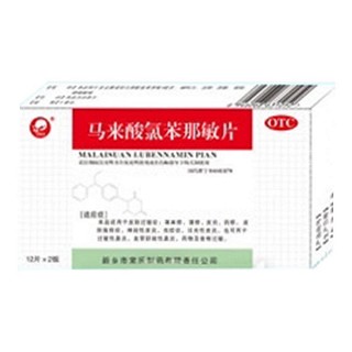 马来酸氯苯那敏片(恒久远)