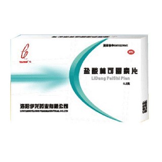 盐酸林可霉素片(伊龙)
