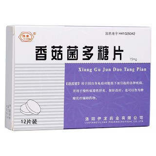 香菇菌多糖片(豫康)