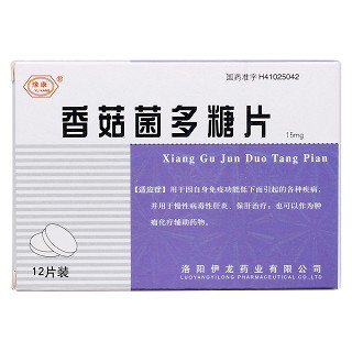 香菇菌多糖片价格