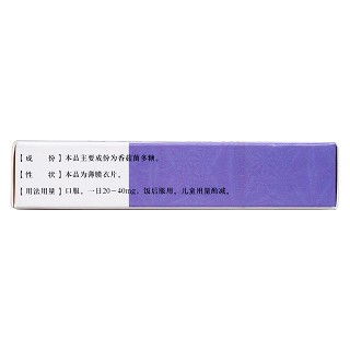 香菇菌多糖片(豫康)