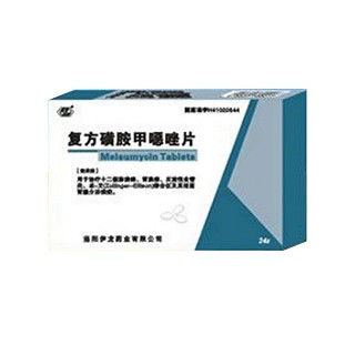 复方磺胺甲噁唑片(伊龙)