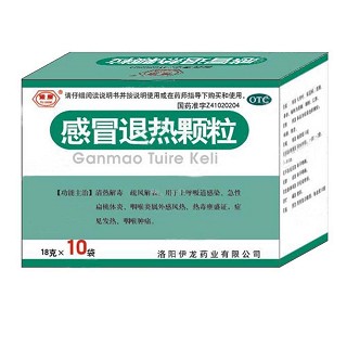 感冒退热颗粒(伊龙)