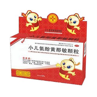 小儿氨酚黄那敏颗粒(汇元)