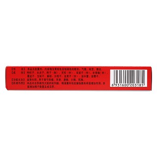 益肾灵胶囊(0.33g*12s*2板)