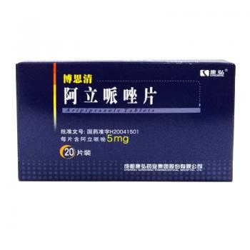 阿立哌唑片(博思清)