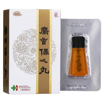 麝香保心丸(上药牌)