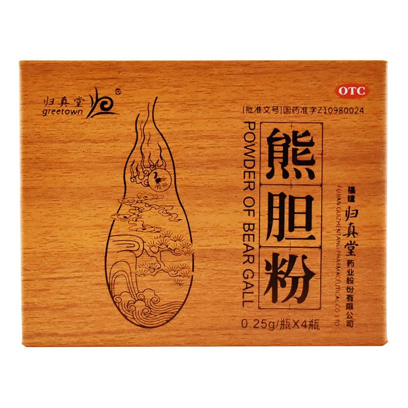 熊胆粉