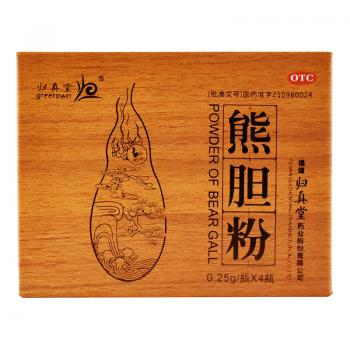 熊胆粉(归真堂)