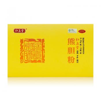 熊胆粉(归真堂)