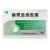 健胃愈疡胶囊价格