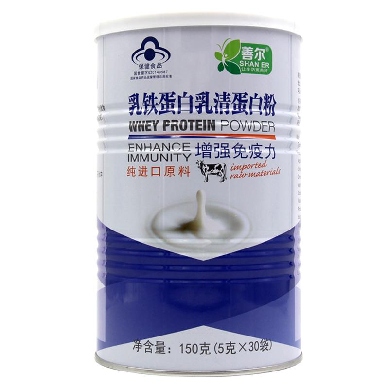 善尔 乳铁蛋白乳清蛋白粉