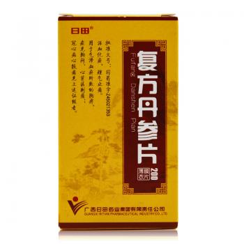 复方丹参片(日田)