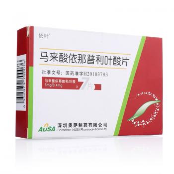 马来酸依那普利叶酸片(依叶)