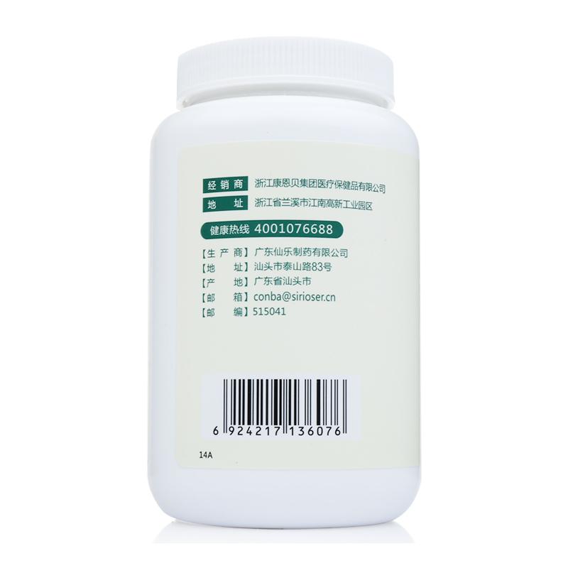 氨糖软骨素加钙片价格