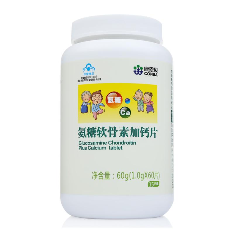 氨糖软骨素加钙片