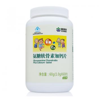 氨糖软骨素加钙片(康恩贝)