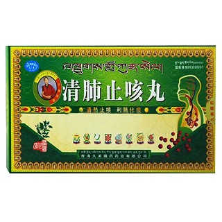 清肺止咳丸(久美藏药)