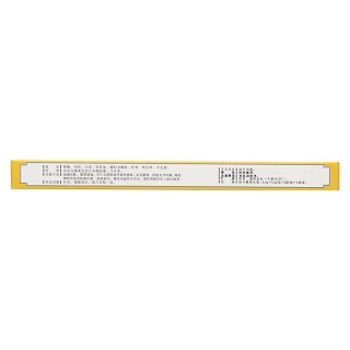 代温灸膏功效作用厂家