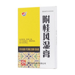 附桂风湿膏(金寿)