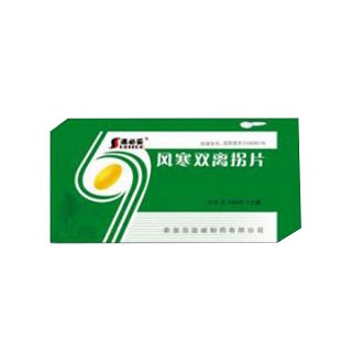 (速必欣)