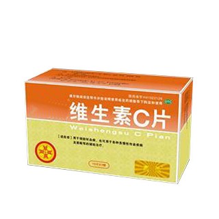 维生素c片(汇元)