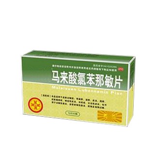 马来酸氯苯那敏片(汇元)