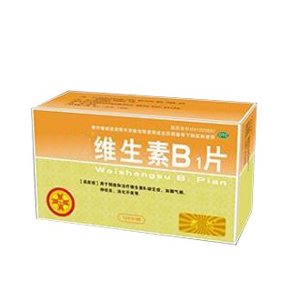 维生素b1片(汇元)