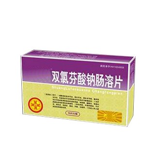 双氯芬酸钠肠溶片(汇元)