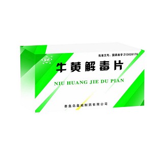 (皇威)
