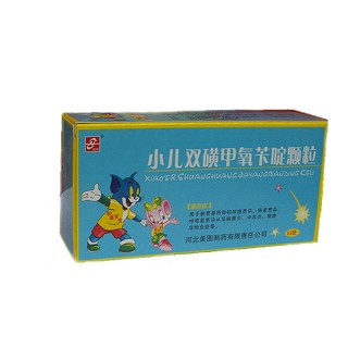 小儿双磺甲氧苄啶颗粒(美图)
