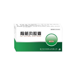 骨筋丸胶囊(乐泰)