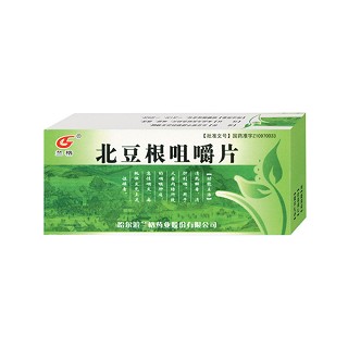 北豆根咀嚼片(兰格)