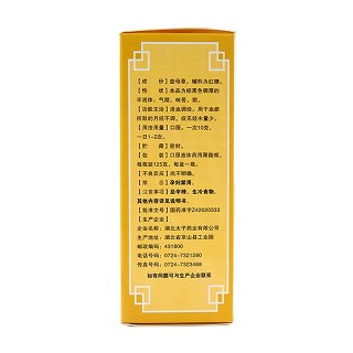 益母草膏价格