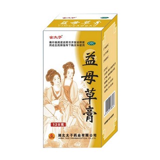 益母草膏(金太子)