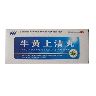 三九(牛黄上清丸)
