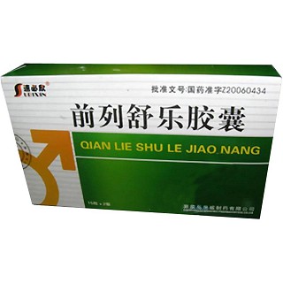 (速必欣)