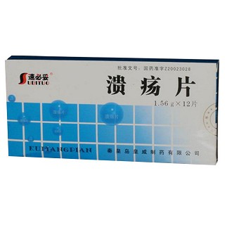 (速必妥)