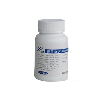 环科(安乃近片)
