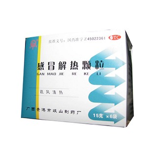 感冒解热颗粒(峡)