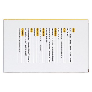 肝胆舒康胶囊(润弘)