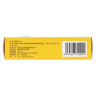 肝胆舒康胶囊(0.5g*40粒/盒)