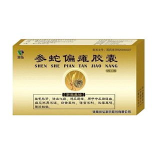 参蛇偏瘫胶囊(润弘)