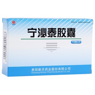宁泌泰胶囊(新天)