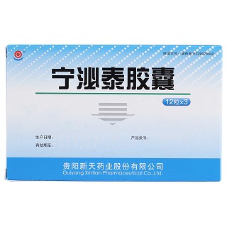 宁泌泰胶囊价格